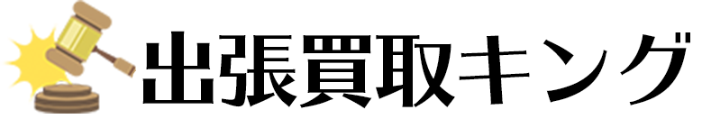 出張買取キング横浜店ロゴ